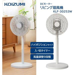 扇風機 エゴニア EGONIA コードレスファン CORDLESS FAN ブラック EGO