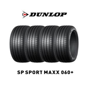 4本セット 235/65R17 108W XL タイヤ サマータイヤ ダンロップ DUNLOP SPスポーツマックス SP SPORT MAXX 060+ タイヤ単品の商品画像