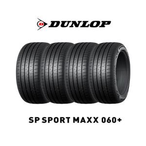 DUNLOP（ダンロップ） 4本セット 195/60R17 90H タイヤ サマータイヤ
