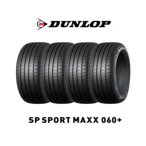 4本セット 235/55R19 105Y XL タイヤ サマータイヤ ダンロップ DUNLOP SPスポーツマックス SP SPORT MAXX 060+ タイヤ単品の商品画像