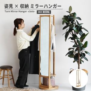 HAGiHARA（萩原） VD-7029DBR 回転ミラー ダークブラウン メーカー直送