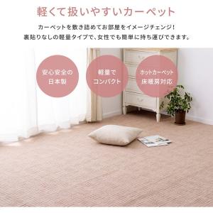 カーペット 6畳 江戸間 ラグ 日本製 軽い ...の詳細画像2