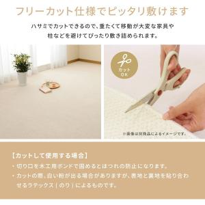 カーペット 6畳 江戸間 ラグ 日本製 抗菌 ...の詳細画像5