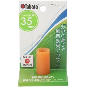 タバタゴルフ GV0292 パーマネントティー M