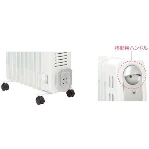 DBK DRC1009WS ホワイト オイルヒーターの詳細画像2