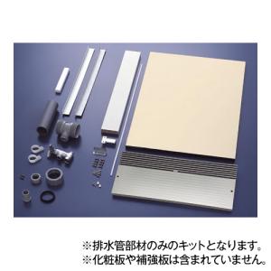PANASONIC N-KH3 シンク下設置簡易排水管キット