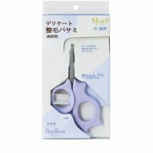 トクハラテクノロジー YPC-011 Micol [ペット用バリカン] ペット