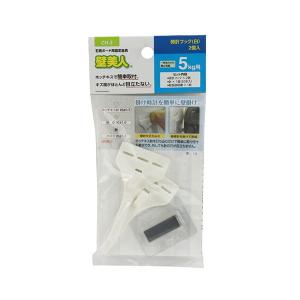 若林製作所 壁美人 時計用フック 白 2個入 ...の詳細画像1