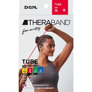 D&M セラバンド THERABAND セラチューブ フォーエントリー レッド TTE12｜aprice