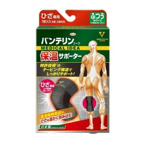 興和新薬 バンテリンコーワ 保温サポーター ひざ専用 ふつうサイズ