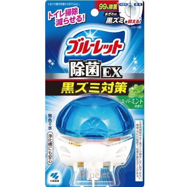 小林製薬 液体ブルーレット おくだけ除菌EX 黒ズミ対策 本体 スーパーミントの香り 67ml