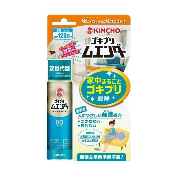 大日本除虫菊 ゴキブリムエンダー 80プッシュ 36ml