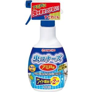 虫コナーズ 網戸用 虫除けスプレー 2ヶ月間効果持続 300ml 虫