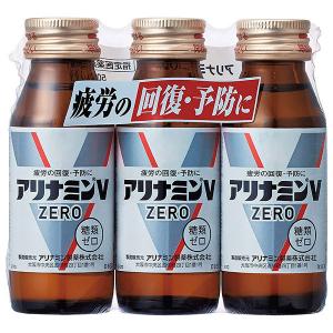 アリナミン製薬 アリナミンVゼロ 50ml×3