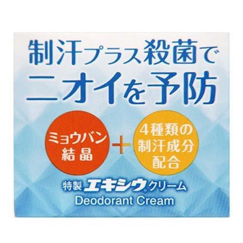 東京甲子社 エキシウクリーム 30g デオドラントクリーム