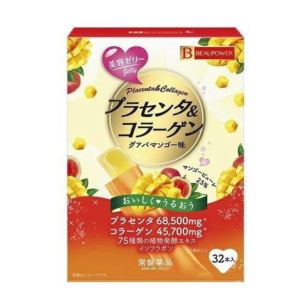常盤薬品工業 BEAUPOWERプラセンタ・コラーゲン 32本