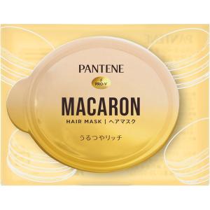 パンテーン P&G マカロンヘアマスク 色つやリッチ お試し 12ml : サン