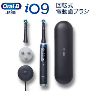 BRAUN iOM92B22ACBK-W ブラックオニキス オーラルB iO9 電動歯ブラシ