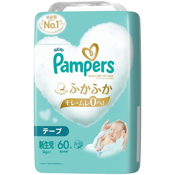 P&amp;G パンパース はじめての肌へのいちばん 5kgまで テープ 新生児サイズ 60枚