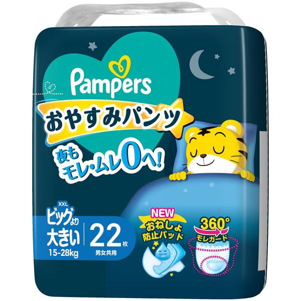 P&amp;G パンパース おやすみパンツ 15〜28kg ビッグより大きいサイズ 22枚