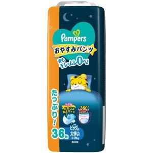 P&G パンパース おやすみパンツ 15〜28kg ビッグより大きいサイズ 36枚｜aprice