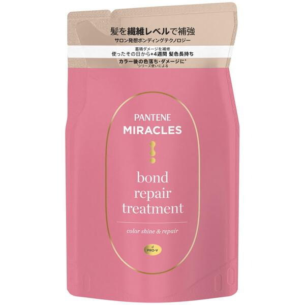 P&amp;G パンテーン ミラクルズ ボンドリペアシリーズ カラーシャイン&amp;リペア トリートメント 詰め替...