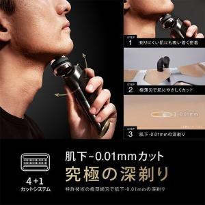 BRAUN 9350cc アトリエブラック シ...の詳細画像3
