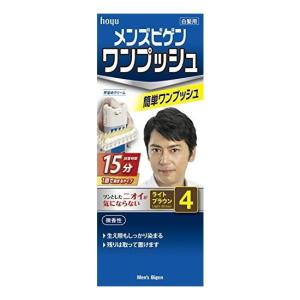 ホーユー メンズビゲン ワンプッシュ 4 ホーユー メンズビゲン ワンプッシュ 4 (ライトブラウン) 40g+40g｜XPRICE Yahoo!店