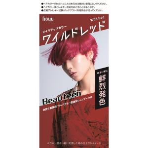 hoyu（ホーユー） ビューティラボ ホイップヘアカラー 髪色戻し