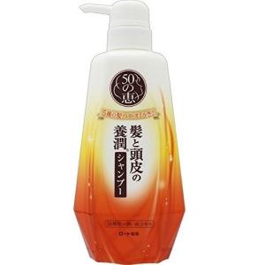 マー＆ミー ダメージリペア シャンプー＆コンディショナー