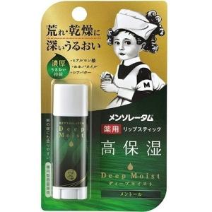 MUJI 無印良品 植物発酵液 薬用エイジングケアエッセンス ・150mL