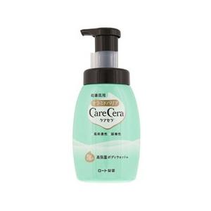 ボディ・フェイスケア P ケアセラ 泡の高保湿ボディウォッシュ ( 450ml )/ : 爽快ドラッグ