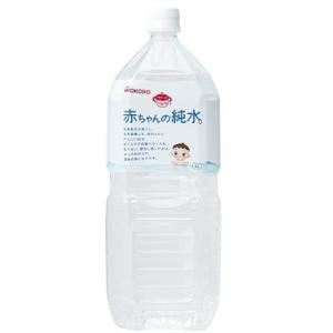 和光堂 ベビ−のじかん　赤ちゃんの純水　２Ｌ