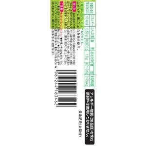 和光堂 はじめての離乳食 裏ごしおさかな 2.6gの詳細画像1