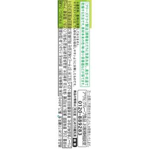 和光堂 はじめての離乳食 裏ごしおさかな 2.6gの詳細画像2