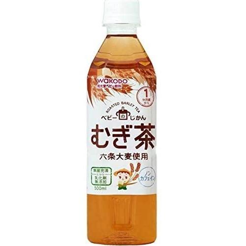 和光堂 ベビーのじかん むぎ茶