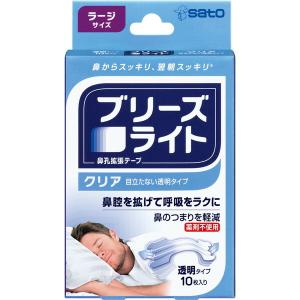 佐藤製薬 ブリーズライト クリア ラージ 10枚の商品画像