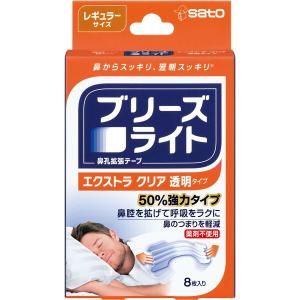 佐藤製薬 ブリーズライト エクストラクリア レギ...の商品画像