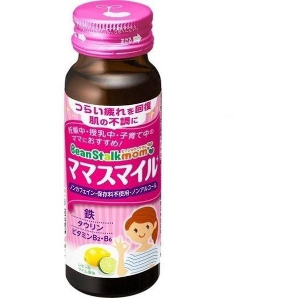 雪印ビーンスターク株式会社 ビーンスタークマム ママスマイル 50ml