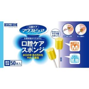 医療用品 マウスピュア 口腔ケアスポンジ 紙軸 Mサイズ