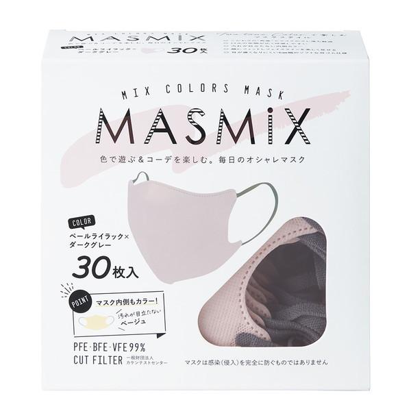 川本産業 MASMiXマスク ペールライラック×ダークグレー 30枚入