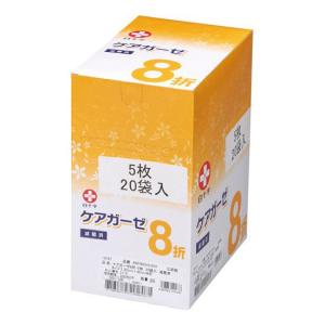 白十字 ケアガーゼ 8折 5枚 20袋入 滅菌済