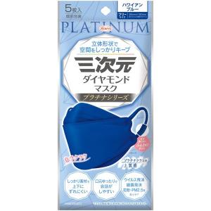 三次元ダイヤモンドマスク プラチナ フリーサイズ シャンパンゴールド