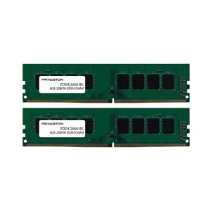 SP DDR4 3200MHz 16GB メモリモジュール2枚 Silicon Power（シリコンパワー） DDR4 16GB(8GB×2) デスクトップ用 PC
