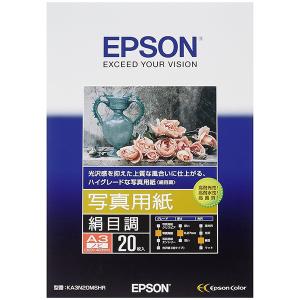 EPSON KA3N20MSHR 写真用紙(絹目調) (A3ノビ/20枚)｜aprice