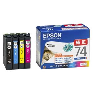 エプソン（EPSON） SC9VLM70A SureColor用 インクカートリッジ/700ml