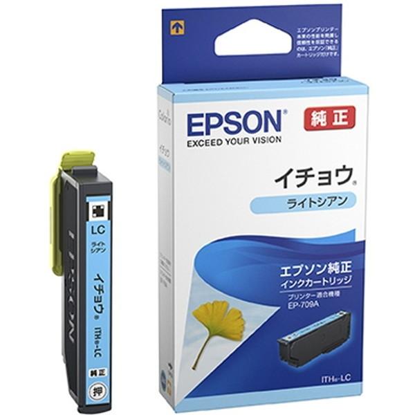 EPSON ITH-LC ライトシアン 純正インクカートリッジ