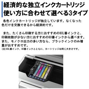 EPSON EP-982A3 ホワイト Col...の詳細画像3