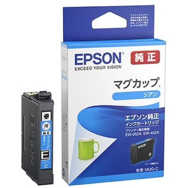 EPSON MUG-C シアン 純正インクカートリッジ