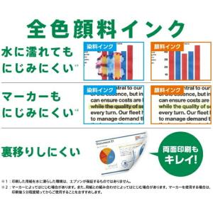 EPSON PX-M730F ビジネスインクジ...の詳細画像2